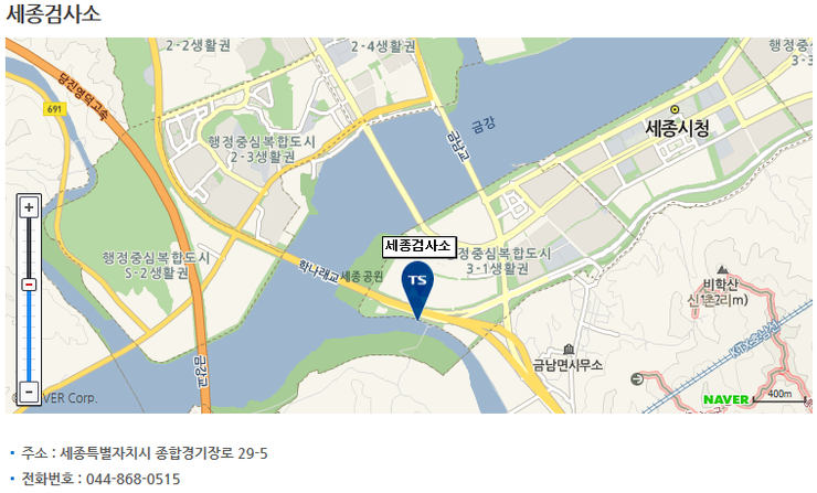 교통안전공단세종자동차검사소 이미지