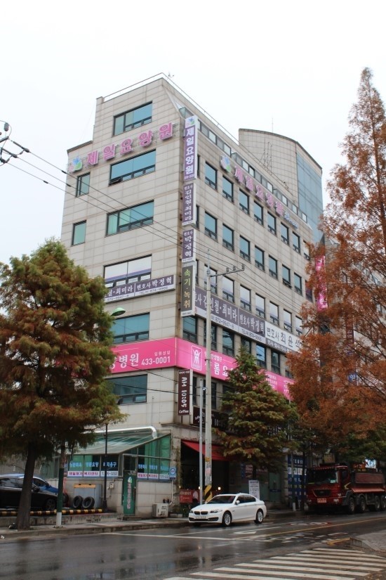 제일요양원 이미지
