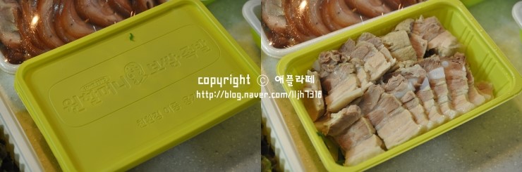 원할머니보쌈족발충주 이미지