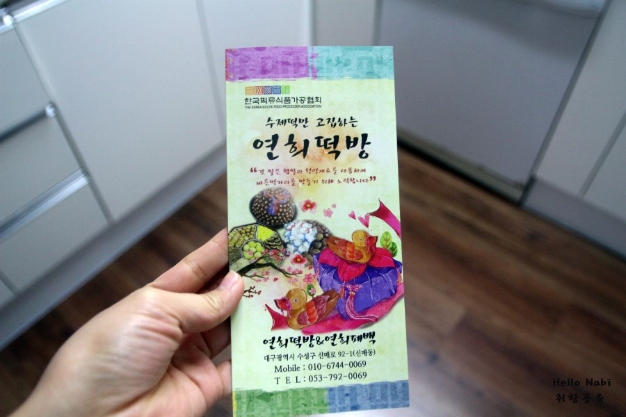 뜨레어린이집 이미지