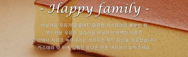 해피라인 이미지