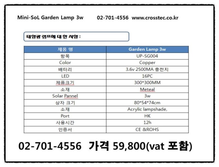 태양가든 이미지