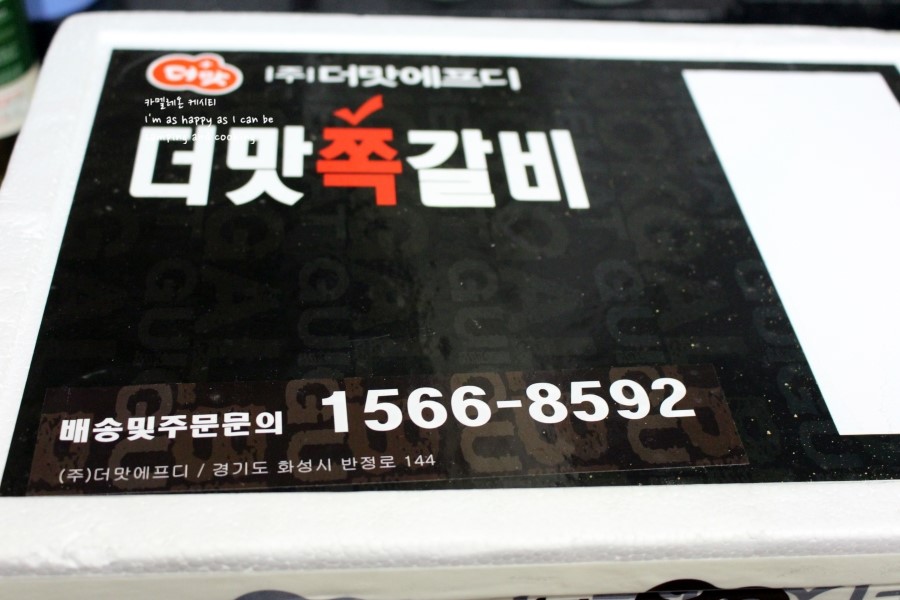 더참맛푸드 이미지
