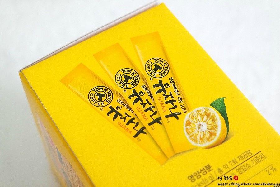 유자썸 이미지