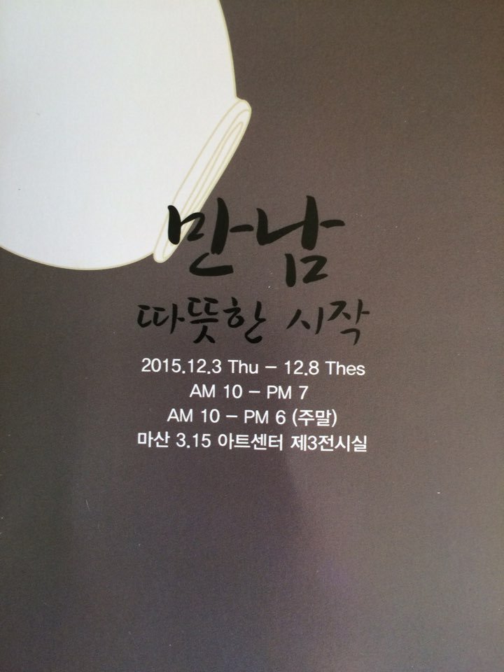 흙이야기 이미지