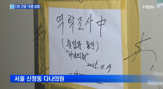 다나의원 이미지