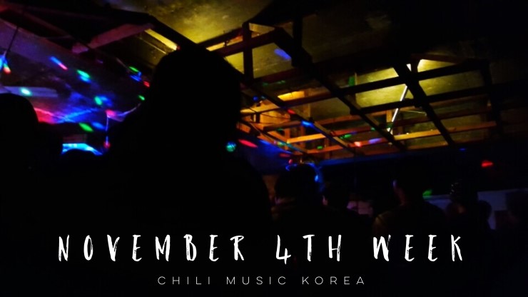 칠리뮤직 코리아 이미지