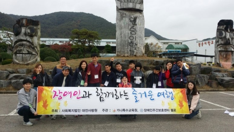 헬로캠프 이미지