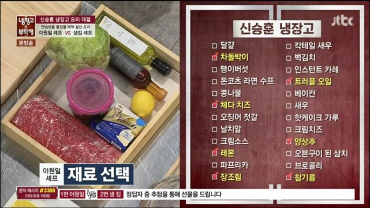 라이스쉐프 이미지