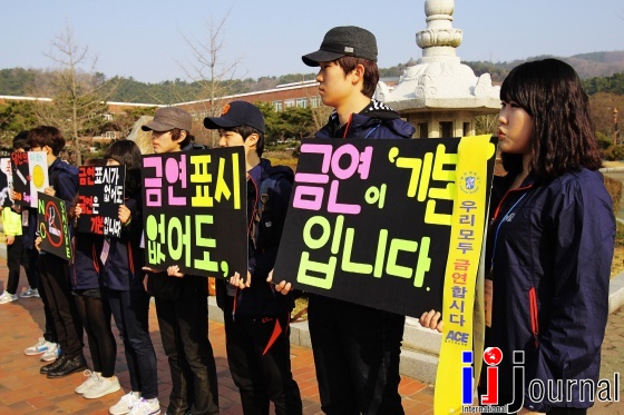 그린에너지프라자 이미지