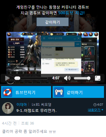 이데아링크 이미지