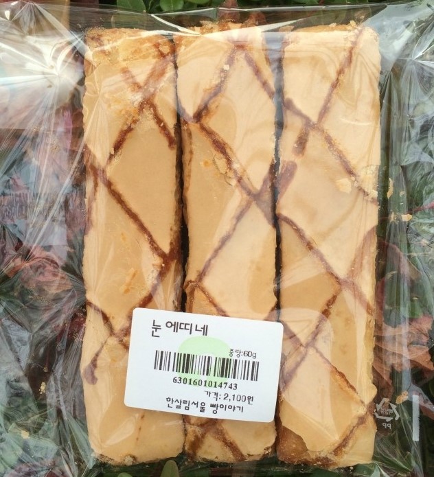 한살림서울 철산매장 이미지
