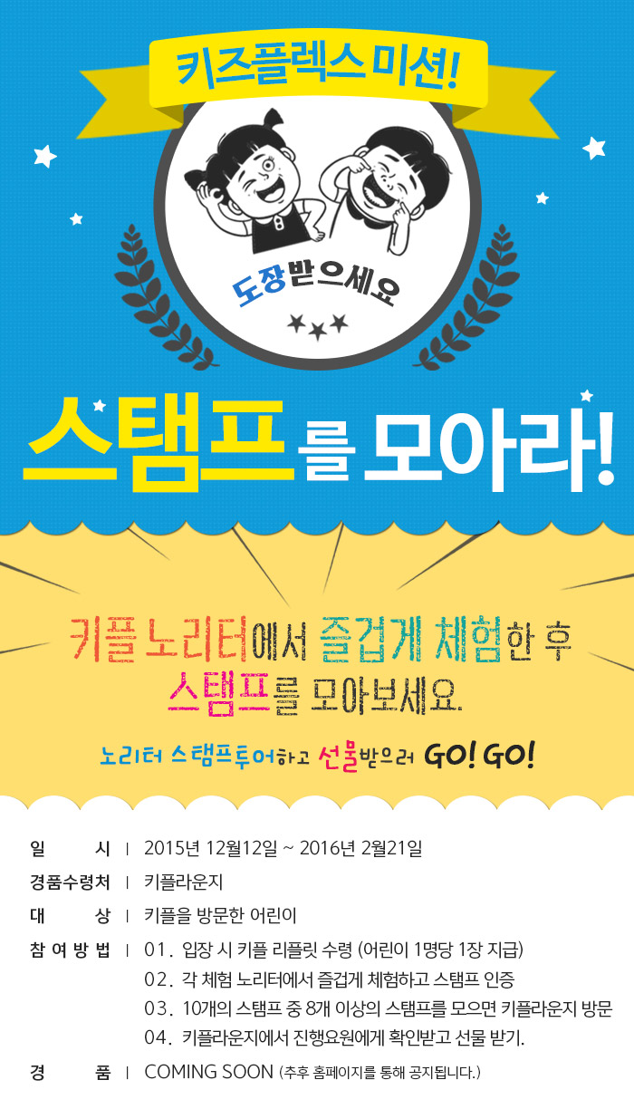 플렉스키즈 이미지