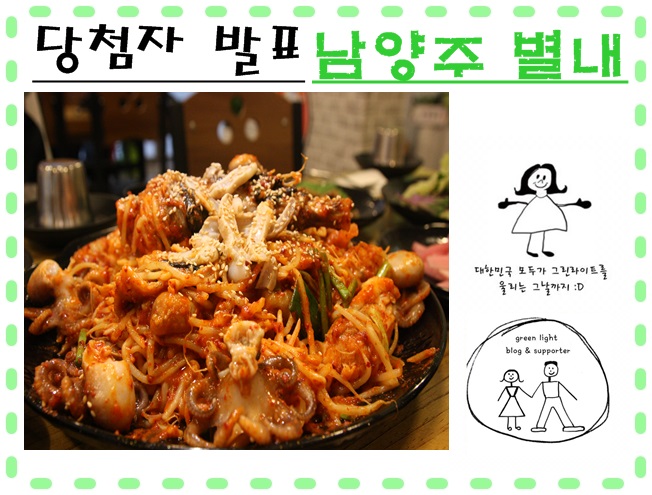 아구랑쭈꾸미 이미지