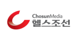 (주)헬스조선 이미지