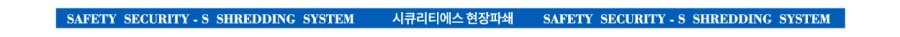 (주)에스시큐리티 이미지