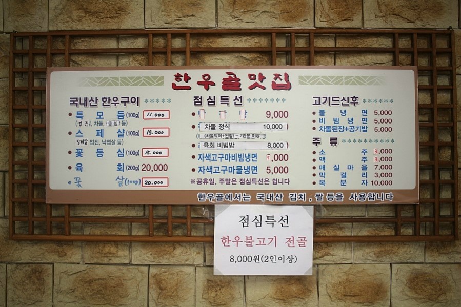 한우골 이미지