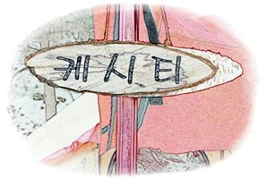 더참맛푸드 이미지