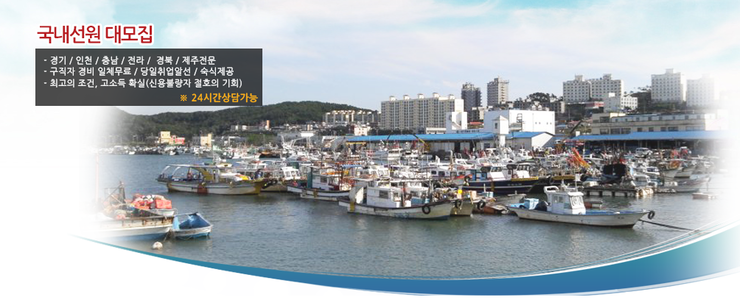 제주직업소개소 이미지