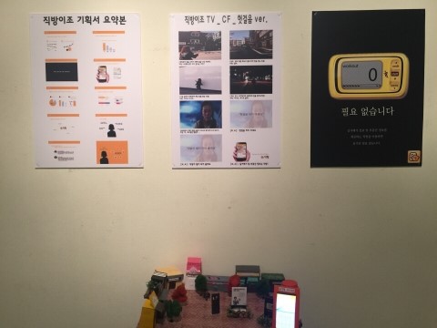 쇼킹크리에이티브 이미지