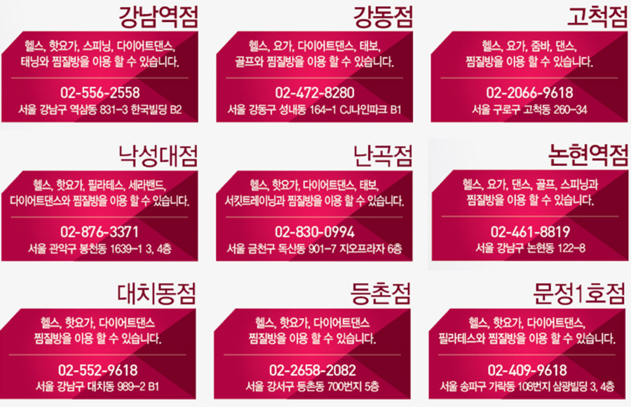 스포애니케이디스포츠 이미지