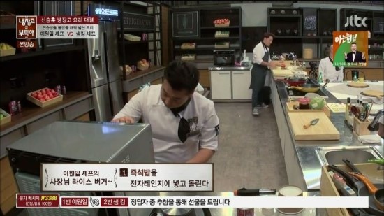라이스쉐프 이미지