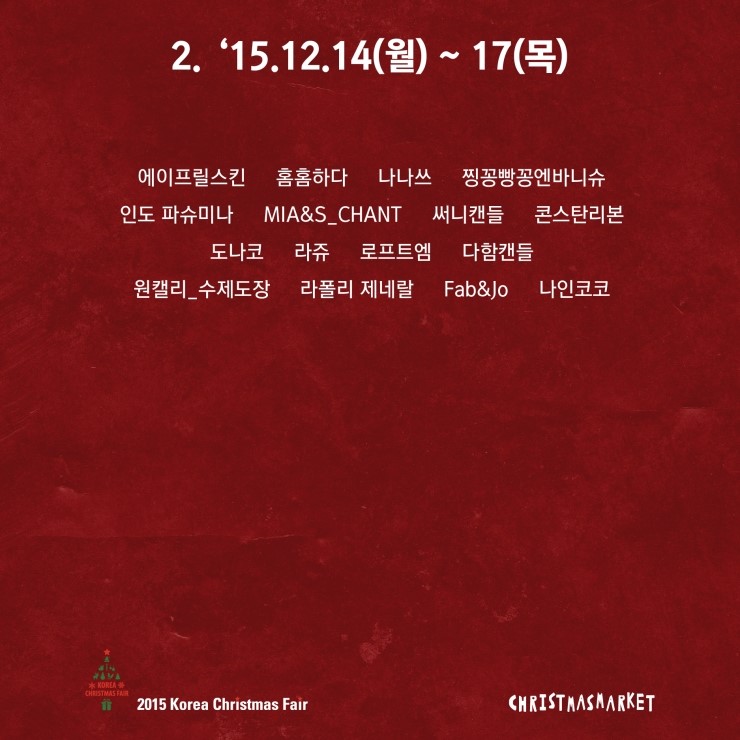 나인코코 이미지
