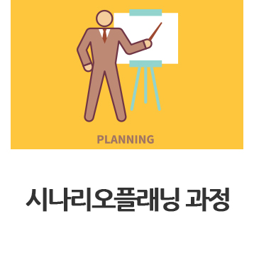 테마플래닝 이미지