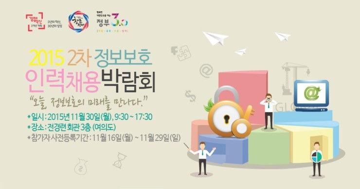 아라인력 이미지