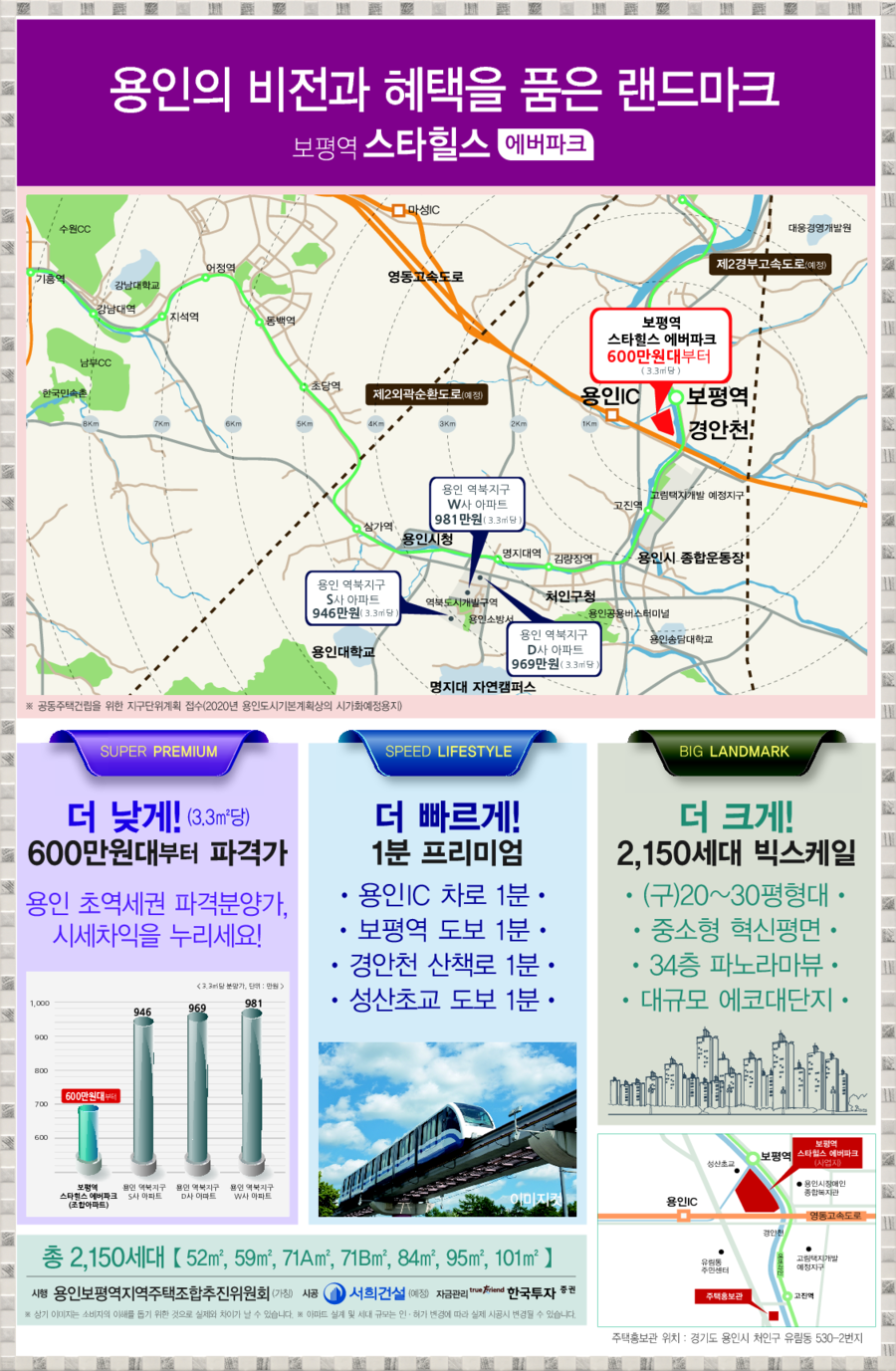 에버파크 이미지
