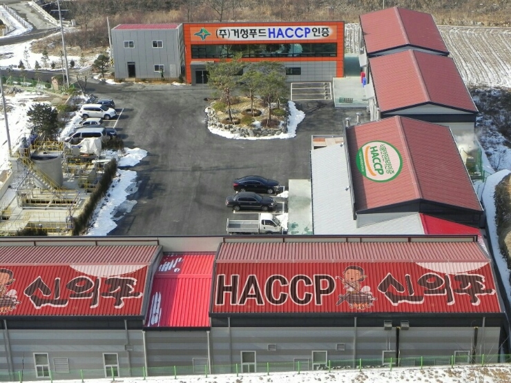 거성유통개발 이미지