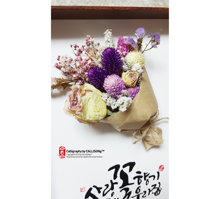 사랑꽃집 이미지