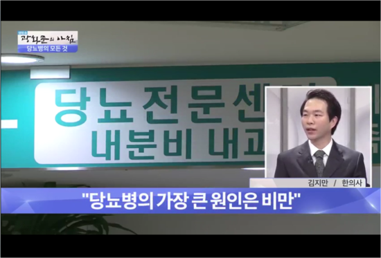 청사경희한의원 이미지