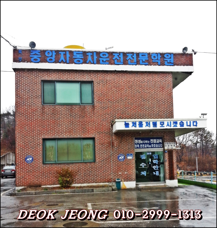 만물열쇠공사 이미지