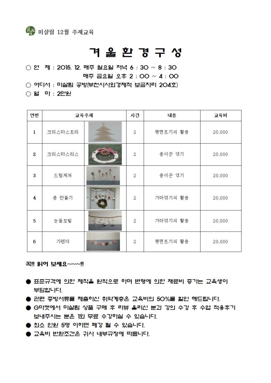 미살림 이미지