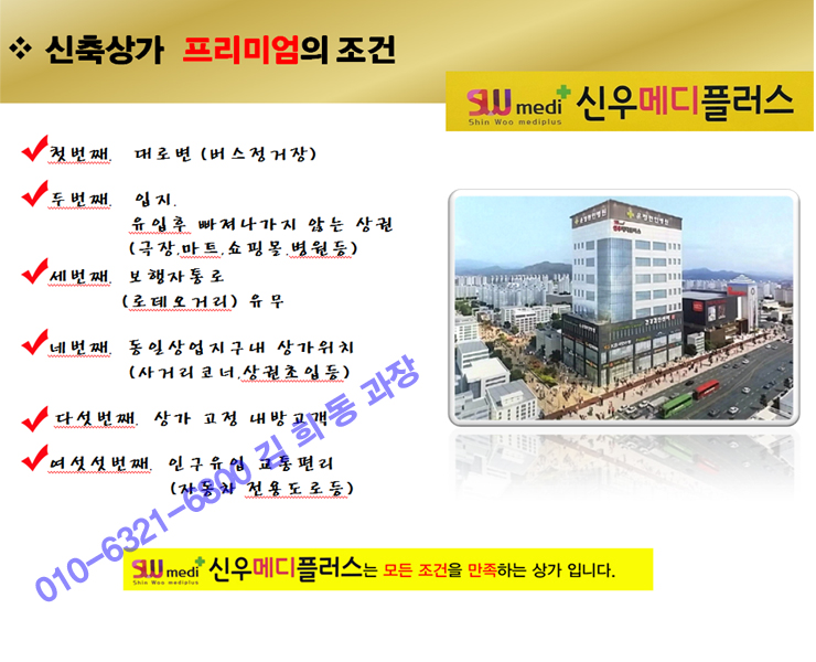 신우메디 이미지