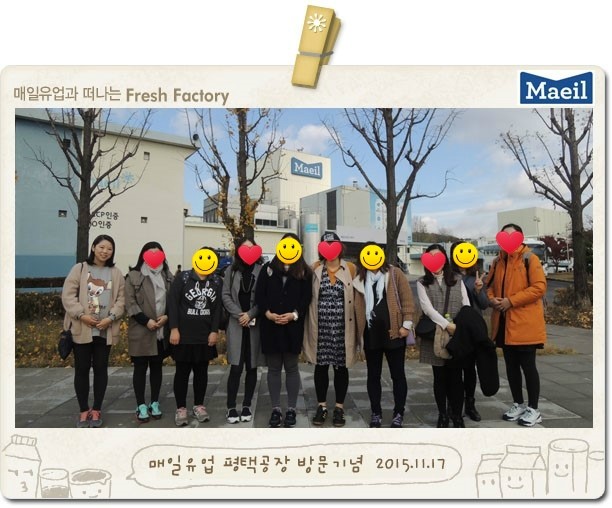 호남유업 이미지