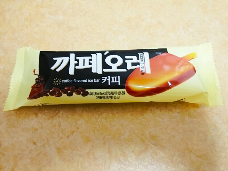 카페오레 이미지