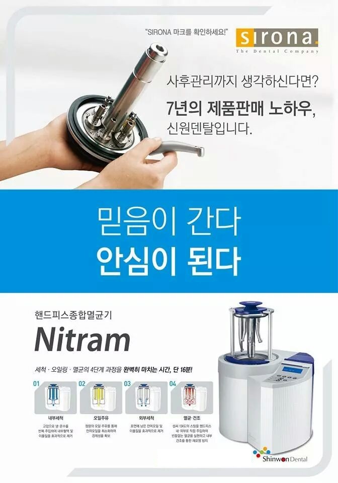 하안봄치과 이미지