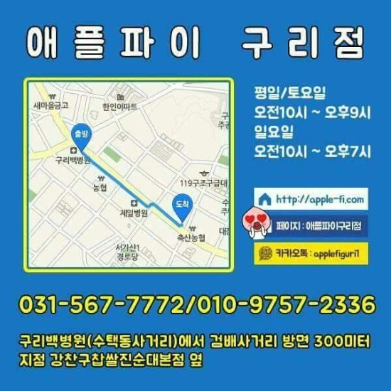 마석부품 이미지