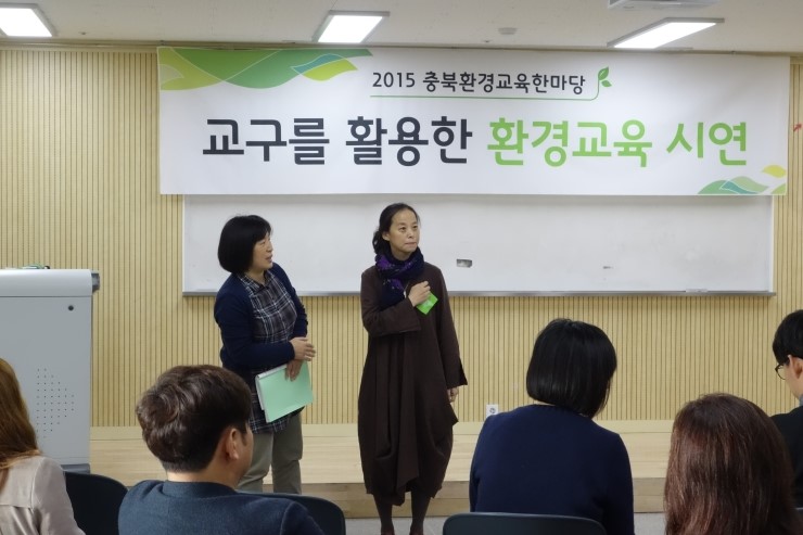 충북환경 이미지