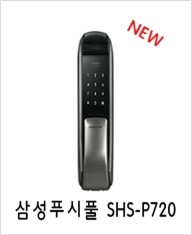 삼성스마트도어락 이미지
