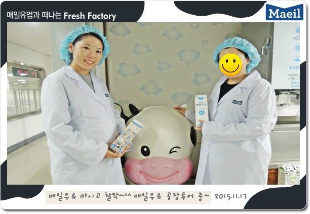 호남유업 이미지