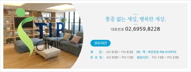 (주)티아이피 이미지