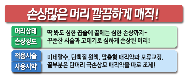 이종민헤어홀릭 이미지