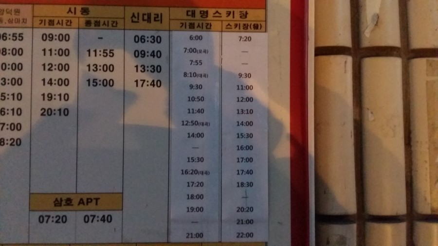 비발디스케치북 이미지