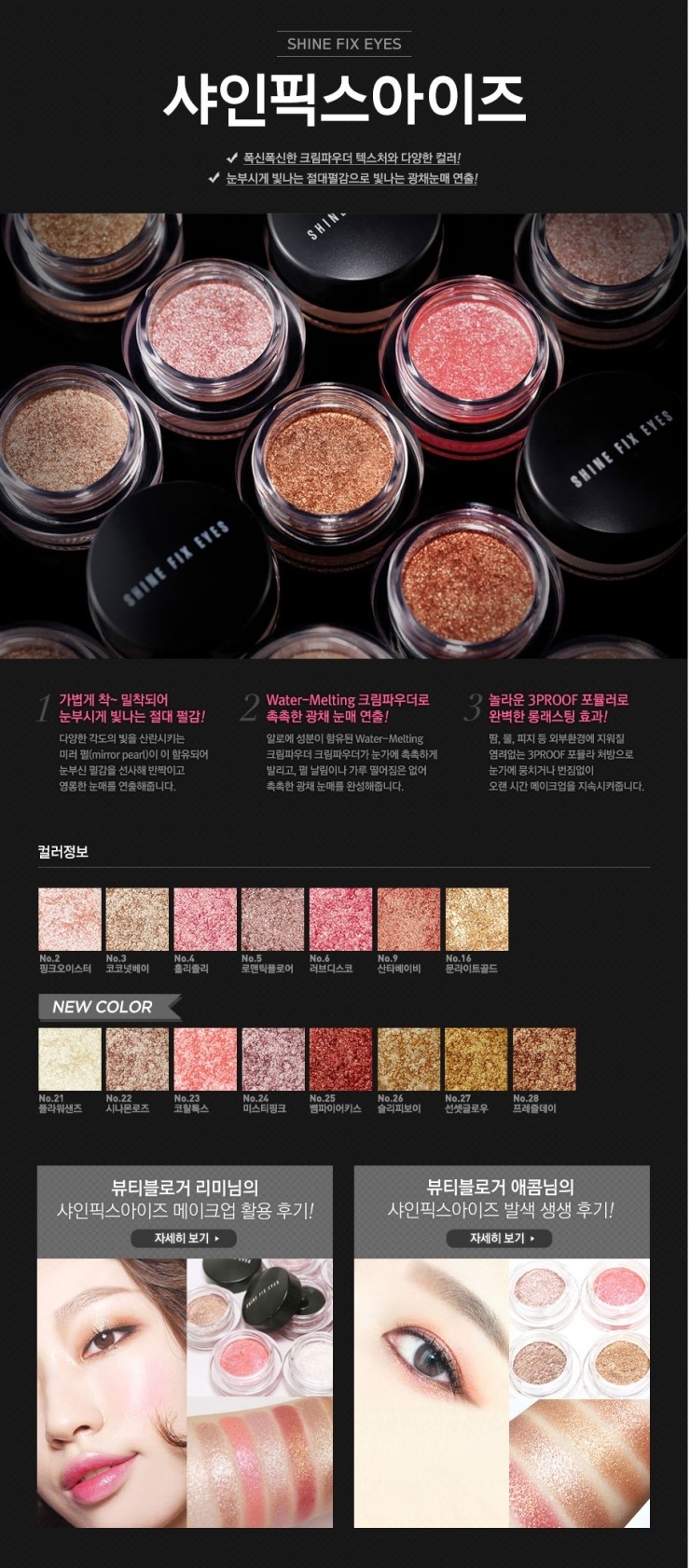 픽스원 이미지