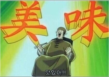반송낙지 이미지