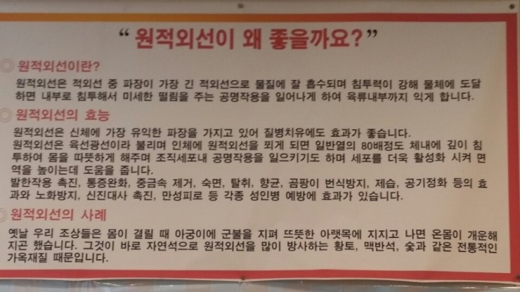 함초갈비 이미지