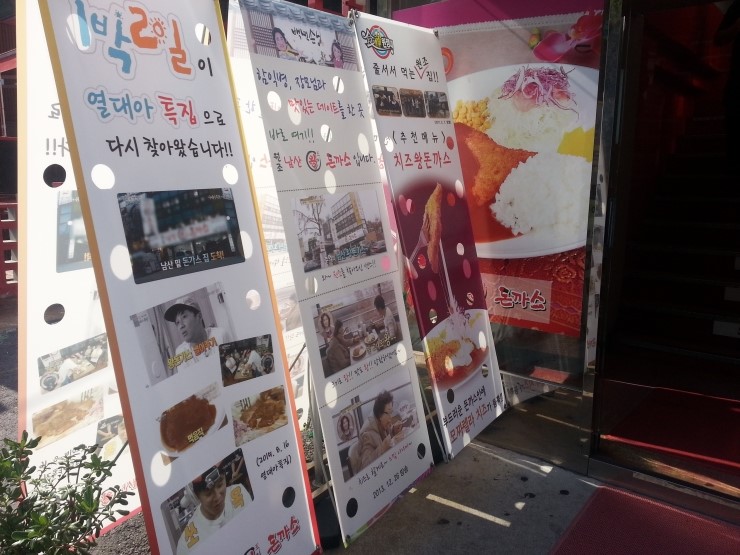 남산코너 이미지